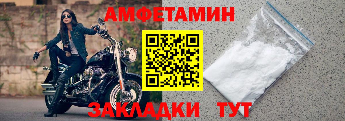АМФ Premium Гусев