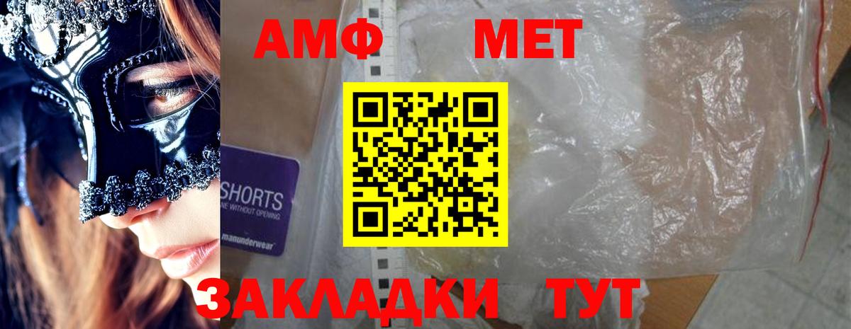 Амфетамин 97%  Амфетамин  Гусев  АМФ  Вход с VPN 