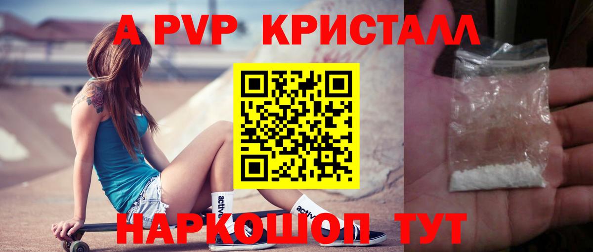 APVP СК Гусев