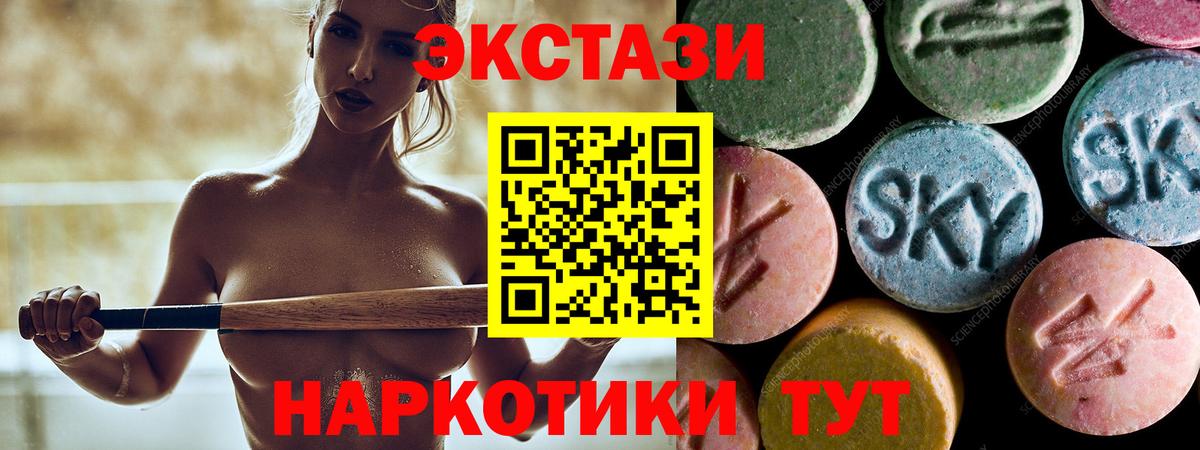 ЭКСТАЗИ Дубай Гусев