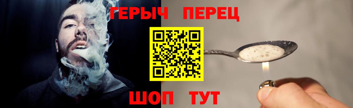 Гусев  ГЕРОИН Афган  Вход с VPN 