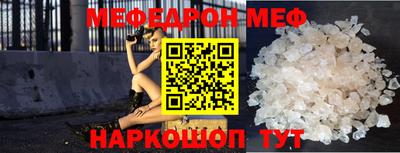 тгк Краснознаменск