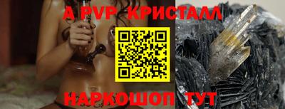 скорость mdpv Гатчина