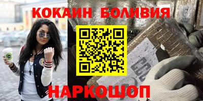 ALPHA-PVP Волжский
