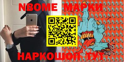 ALPHA-PVP Волжский