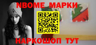 ALPHA-PVP Волжский