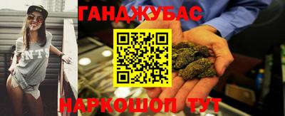 гашиш Волгодонск