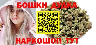 мефедрон Волжск