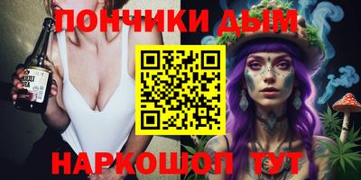 бутик Гай