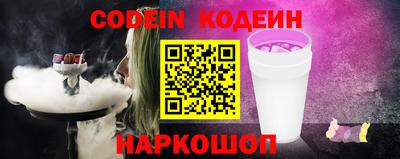 гашиш Волгодонск