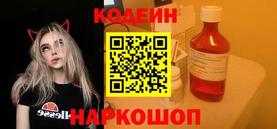 гашиш Волгодонск