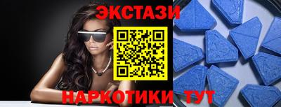 стафф Краснокаменск
