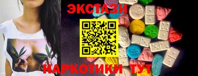 бутик Гай