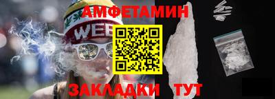 мефедрон Волжск
