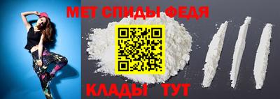 мефедрон Волжск