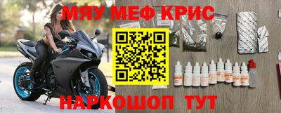 скорость mdpv Гатчина