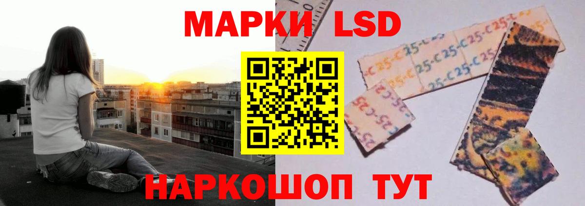 ЛСД экстази  Вход с VPN  ЛСД экстази кислота  Гусев  Лсд 25 экстази кислота 