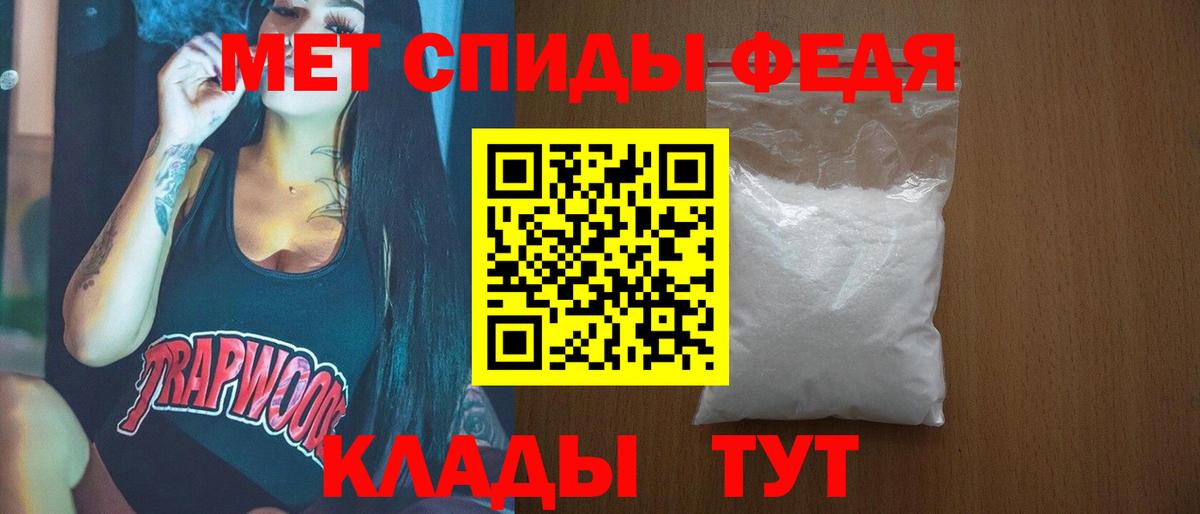 Гусев  МЕТАМФЕТАМИН пудра  Вход с VPN 