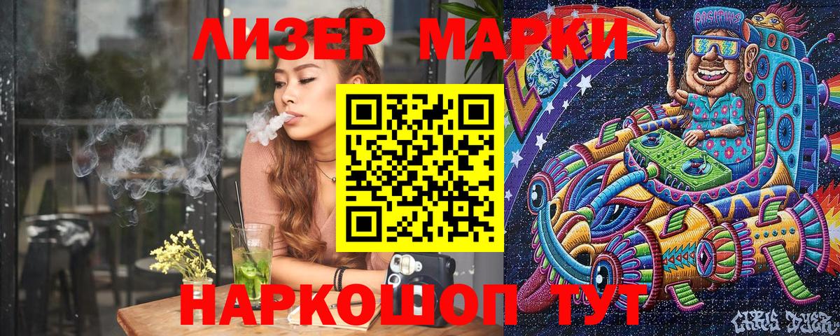 Гусев  Cocaine  Меф МЯУ МЯУ кристаллы  Вход с VPN  Бошки Шишки  Cocaine  Гашиш  MDMA 