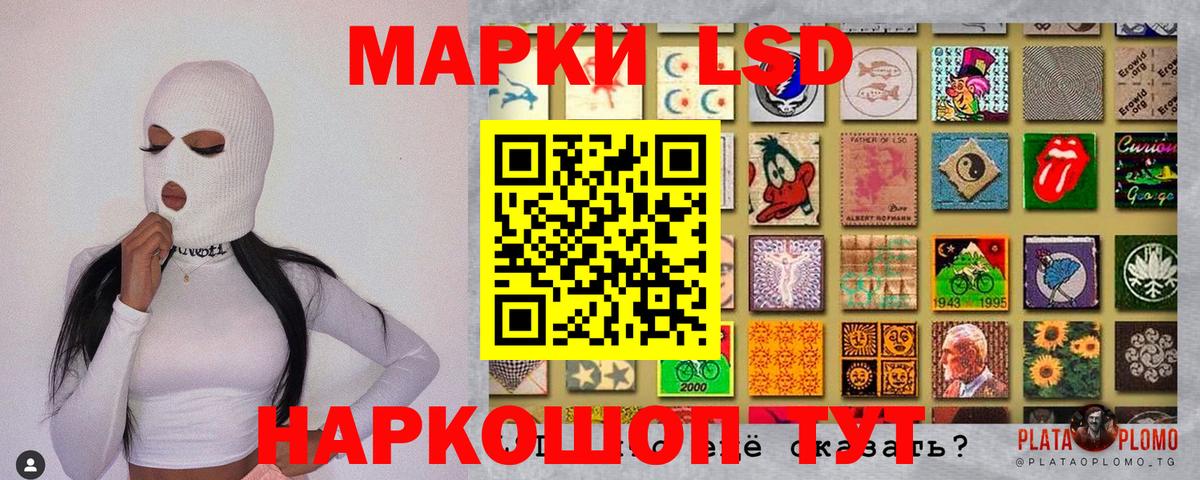 Марки N-bome  Марки N-bome 1,8мг  Вход с VPN  Гусев 